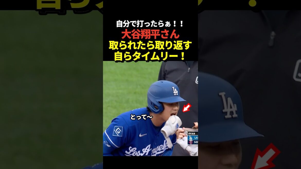 Double usage !! ️Un coup opportun pour Shohei Otani pour subvenir à ses besoins !