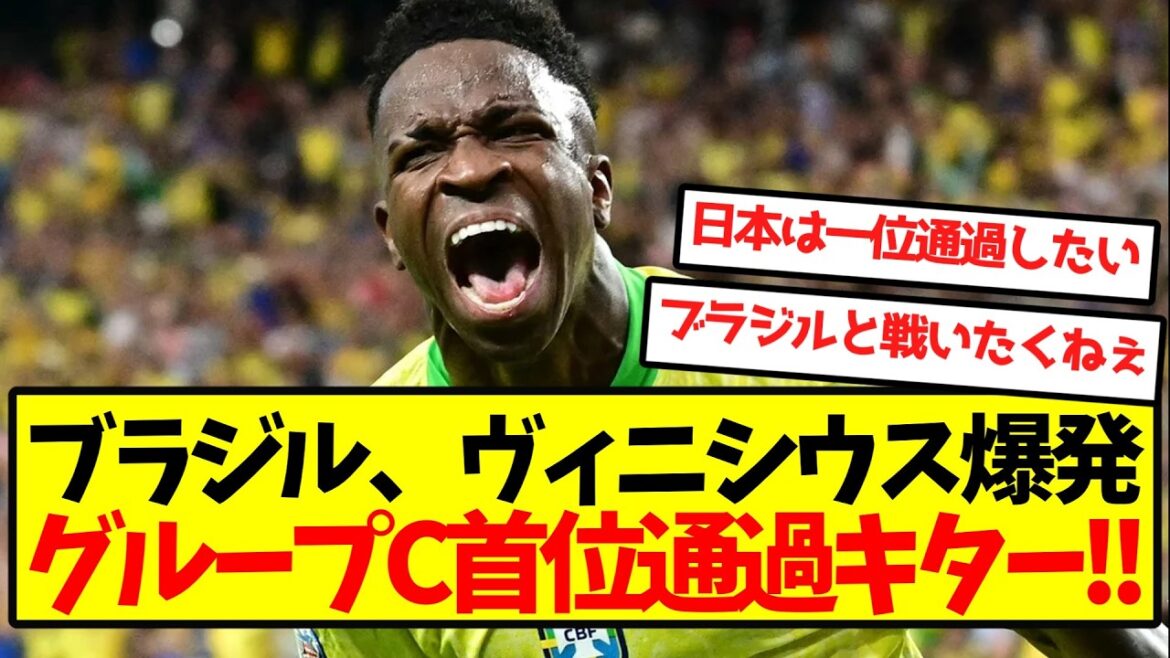 [Full Awakening]Le Brésilien Vinicius explose pour terminer premier du groupe C ! !