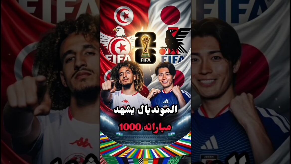 La Tunisie contre le Japon dans le match le plus dangereux de la Coupe du Monde… victoire ou adieu La Tunisie contre le Japon dans le match le plus dangereux de la Coupe du Monde... victoire ou adieu