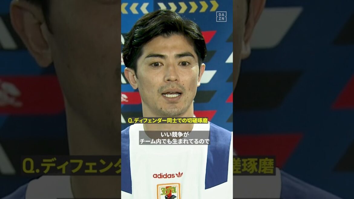 🇯🇵 Shogo Taniguchi « Il y a une bonne compétition au sein de l’équipe » « Ne leur donnez pas de temps et d’espace » #FIFAWorldCup #Si vous voulez vraiment en profiter, DAZN 🇯🇵 Shogo Taniguchi ``Il y a une bonne compétition au sein de l'équipe'' ``Ne leur donnez pas de temps et d'espace'' #FIFAWorldCup #Si vous voulez vraiment en profiter, DAZN