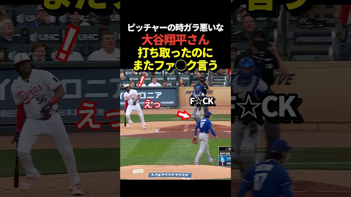 Le lanceur partant Shohei Otani utilise des mots dont la diffusion est interdite !