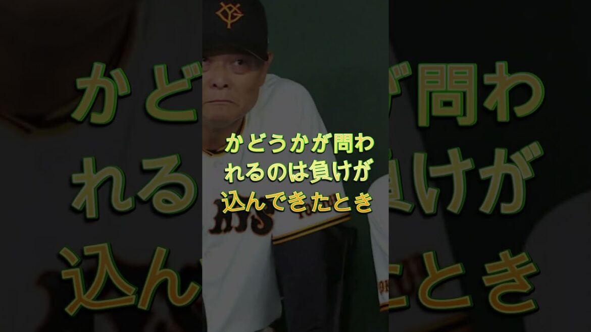 [Choquant]Tatsuro Hirooka révèle ses véritables sentiments à M. Mikitani concernant le changement de manager😳