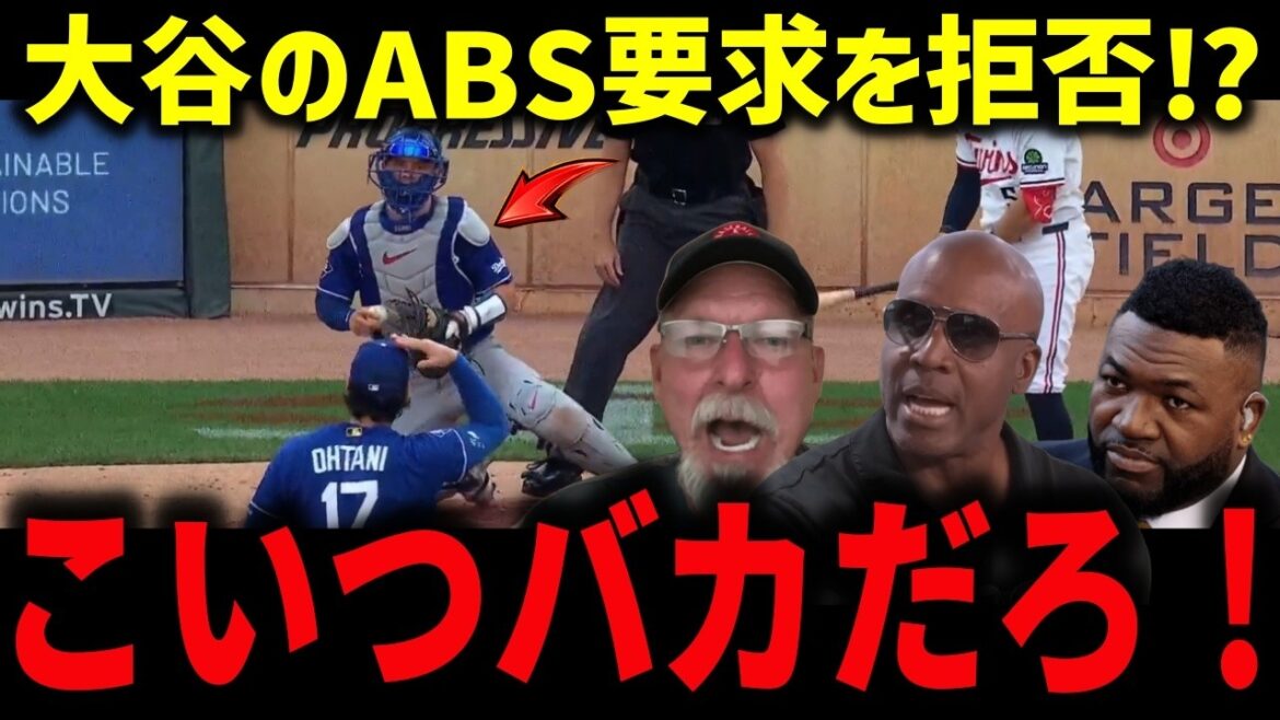 [Shohei Otani]Les stations locales sont restées silencieuses pendant 12 secondes en raison d'une perte de 164 km et d'un écart ABS ! Légende furieuse : « Ne soyez pas stupide » Un problème de précipitation révélé en l'absence de Smith[Réaction à l'étranger/MLB]