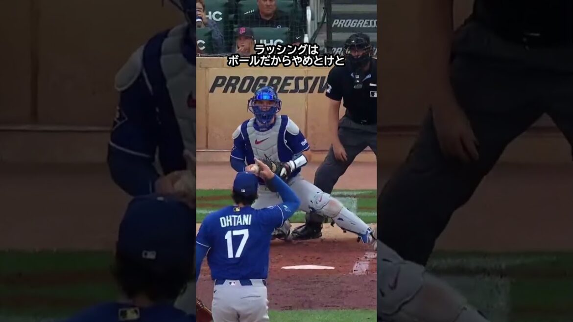 Shohei Otani devient controversé après avoir affronté Rushing ! #Baseball #mlb #Shohei Otani