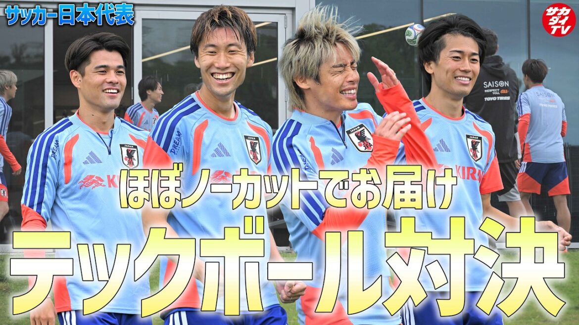 [Équipe nationale du Japon]Affrontement Techball entre « Kamata & Sano » VS « Ito & Nakamura » ! Que va-t-il se passer pendant la bataille...!? Livré quasiment non coupé !