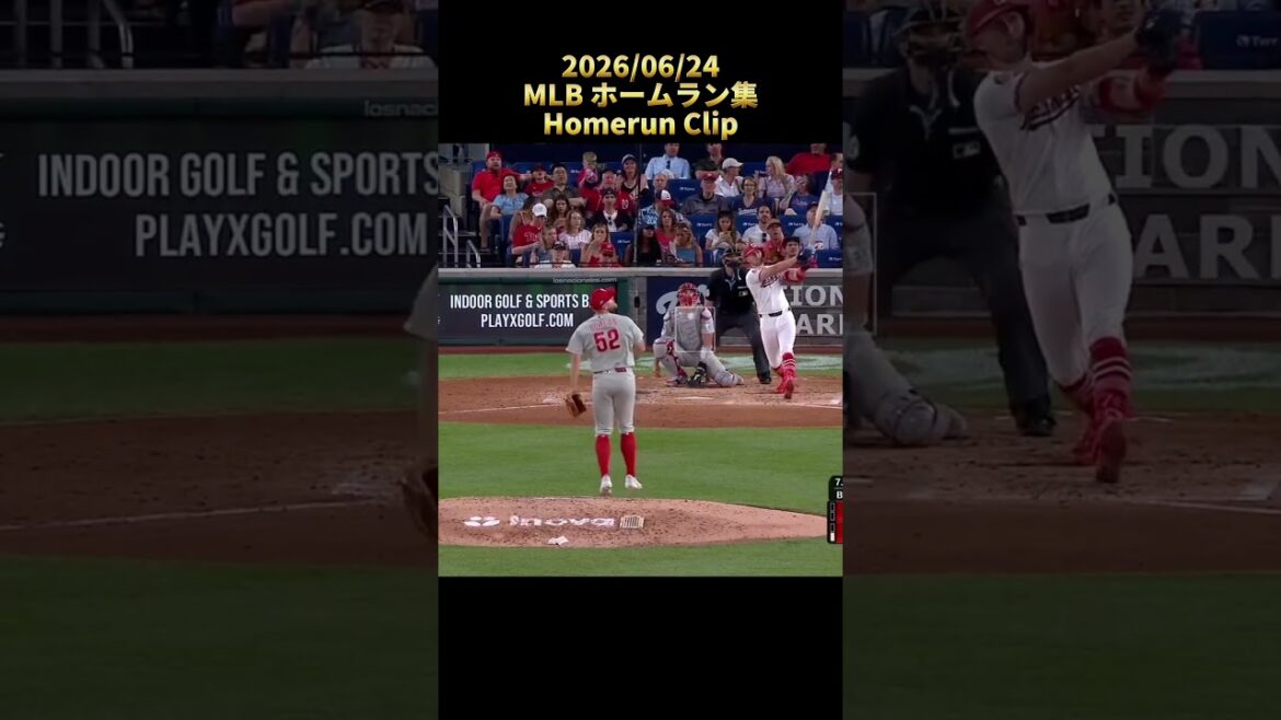 [MLB]24 juin 2026 Collection de home run #shorts