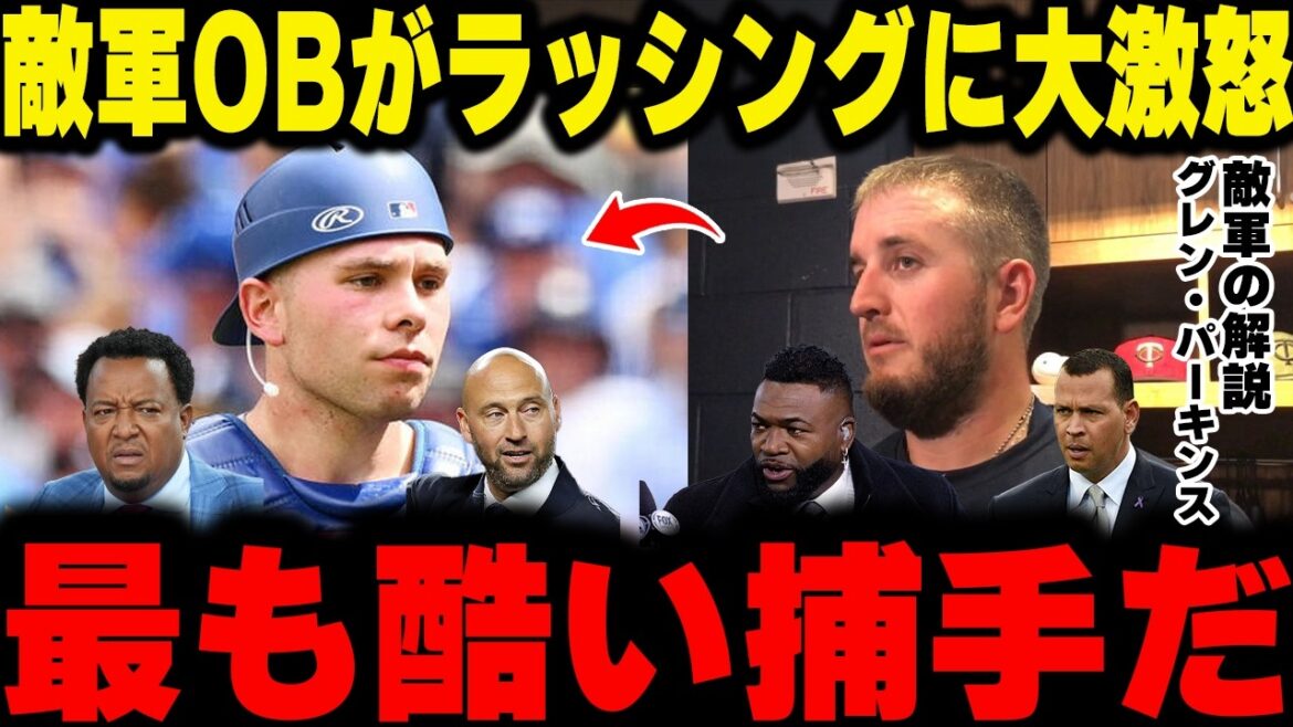 [Shohei Otani]Les anciens membres de l'équipe adverse étaient furieux de cette précipitation, disant : "C'est la pire balle passée !" La comédie la plus cruelle du monde, née d'un terrain inversé de 164km et d'une "Déclaration de la Petite Ligue" !