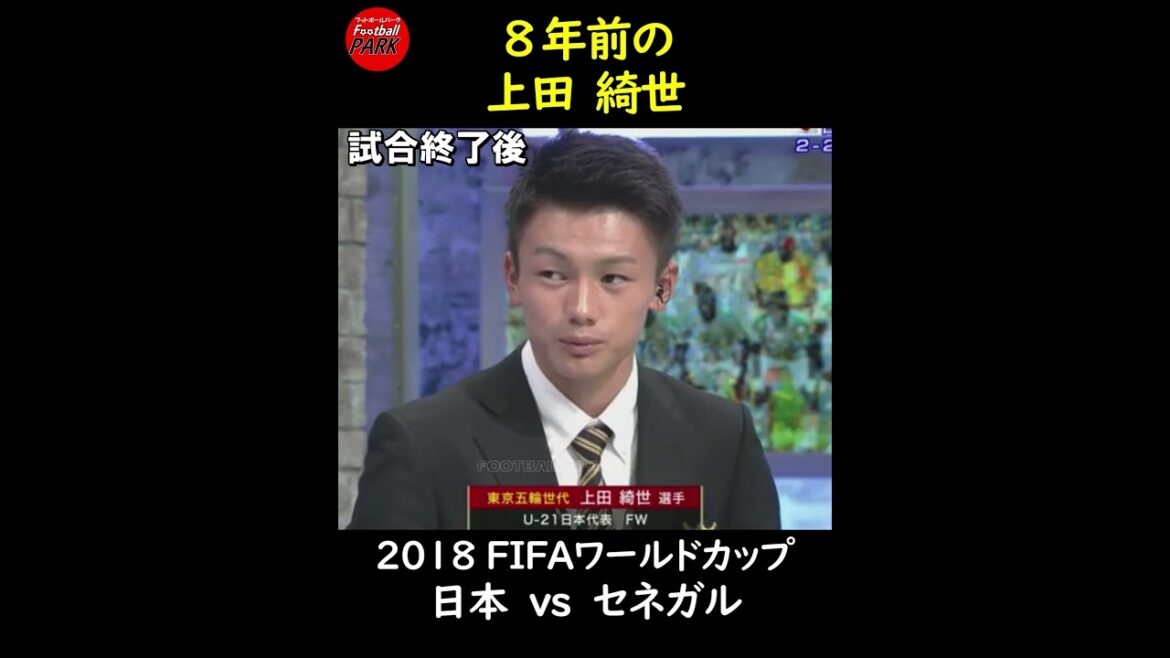 Kiyo Ueda il y a 8 ans #football_park_classic