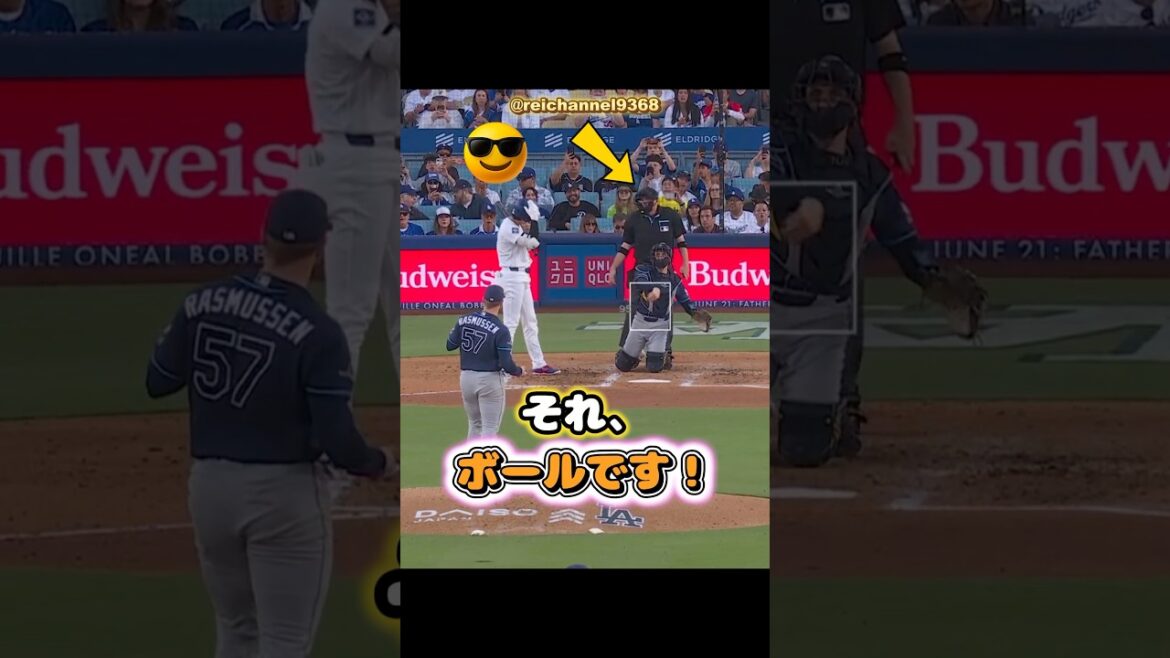 [Shohei Otani]Otani "C'est une balle😎" #shorts #mlb #Shohei Otani