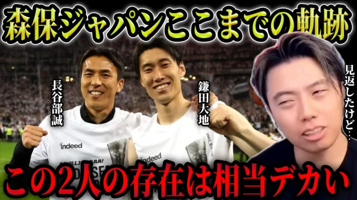 [Moriyasu Japon]Quand l'équipe nationale japonaise est-elle devenue si forte ? Pour M. Moriyasu, Wang Jian et Huan Kui sont la théorie de Hasebe et Kamata/ Concernant la division du travail pour les entraîneurs[Découpe de Leoza]