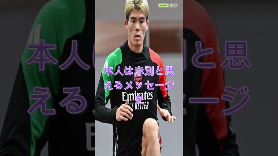 [Choquant]Takehiro Tomiyasu fait un retour inattendu en Premier League... Une nouvelle voie de transfert révélée !