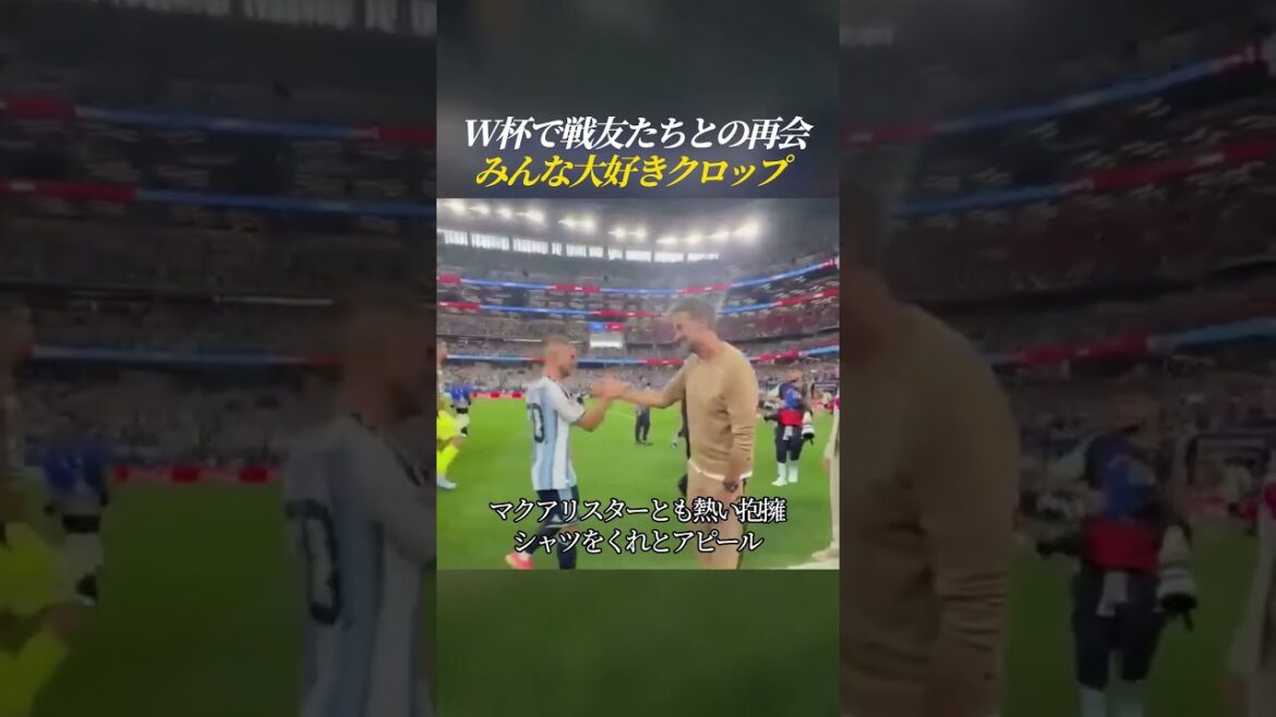 Retrouver ses camarades à la Coupe du Monde Tout le monde aime Klopp