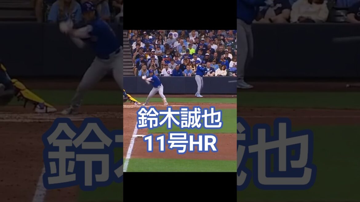 Seiya Suzuki2026/6/27