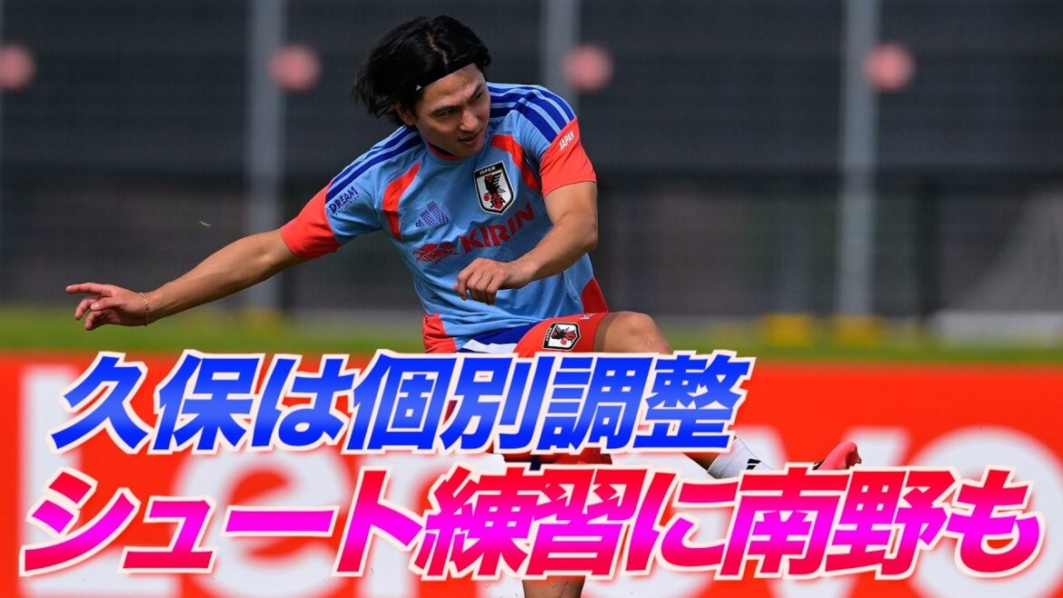 [Équipe nationale du Japon]Takefusa Kubo poursuit son entraînement individuel... Takumi Minamino intervient pour participer à l'entraînement de tir avec le groupe de réserve