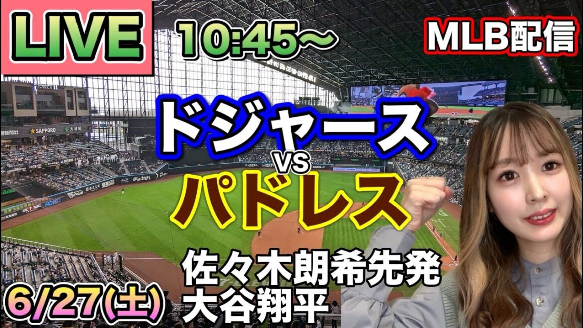 [Partant Roki Sasaki, Shohei Ohtani]Répartition Dodgers vs Padres MLB ⚾26/6/27