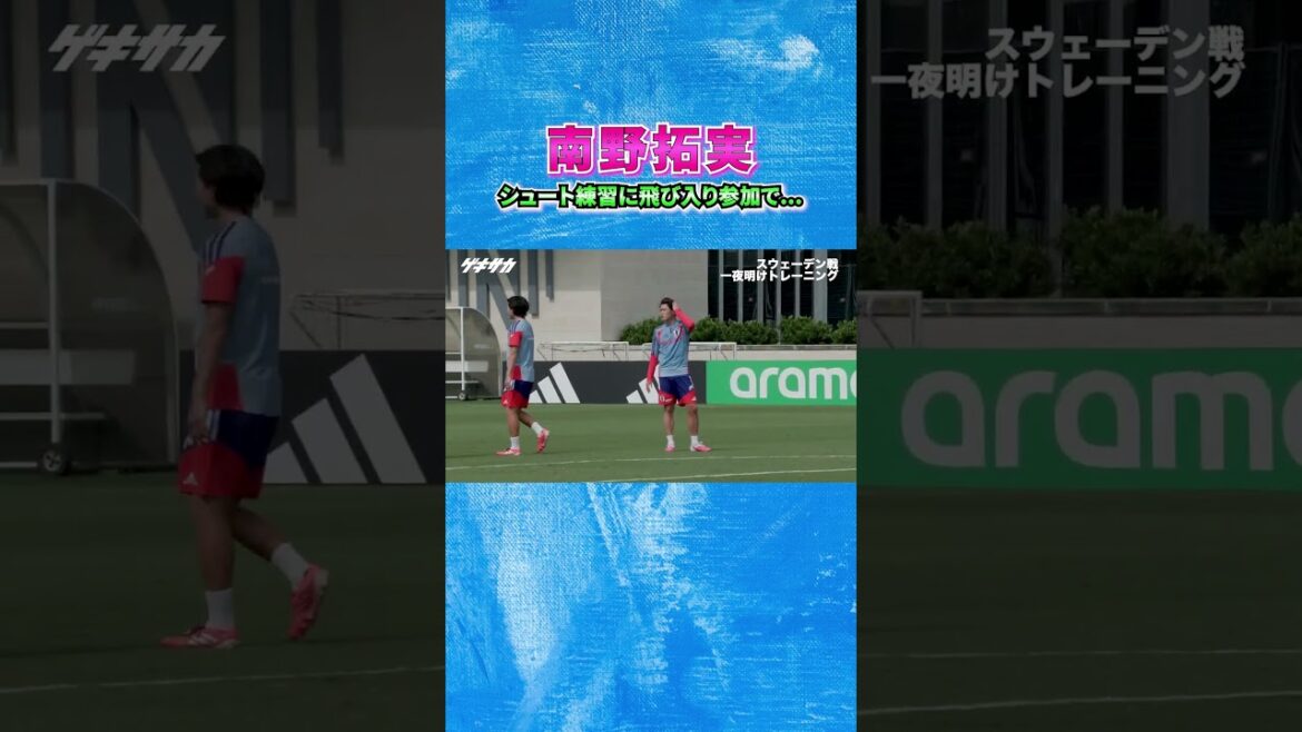 Le « premier but après son retour » de Takumi Minamino ? Voir la vidéo associée pour la version complète ! #shorts #Équipe nationale de football du Japon #daihyo #Coupe du Monde de la FIFA 2026 #Takumi Minamino