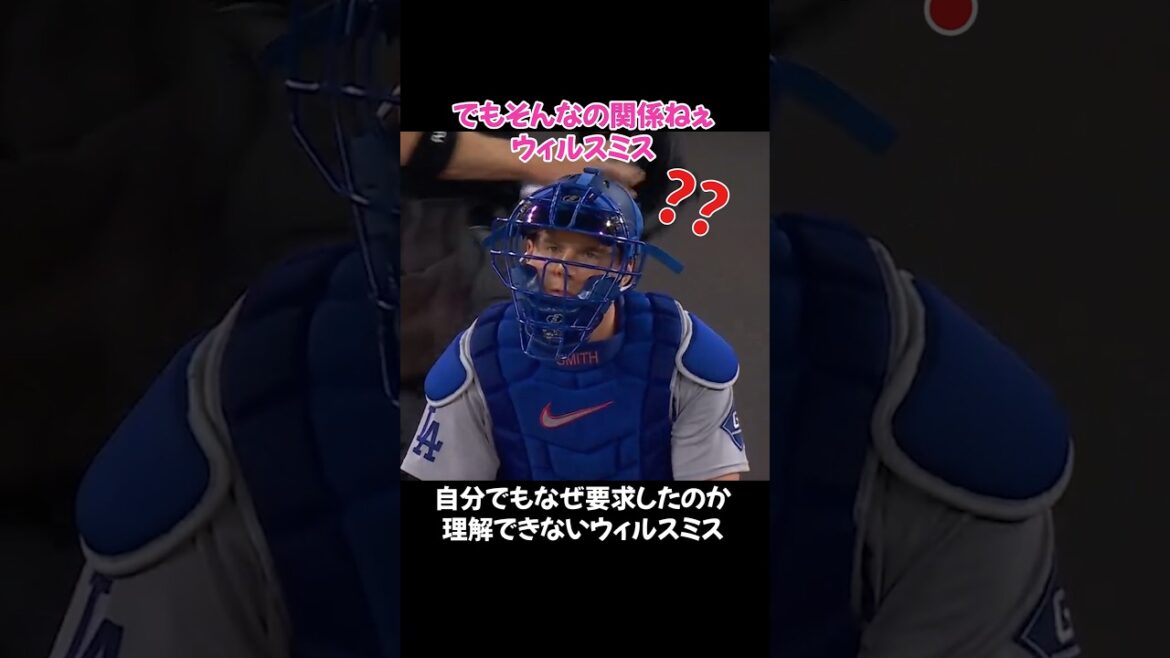 La batterie la plus puissante avec Shohei Otani est tellement drôle mdr Mais ça n'a pas d'importance, Will Smith 😂