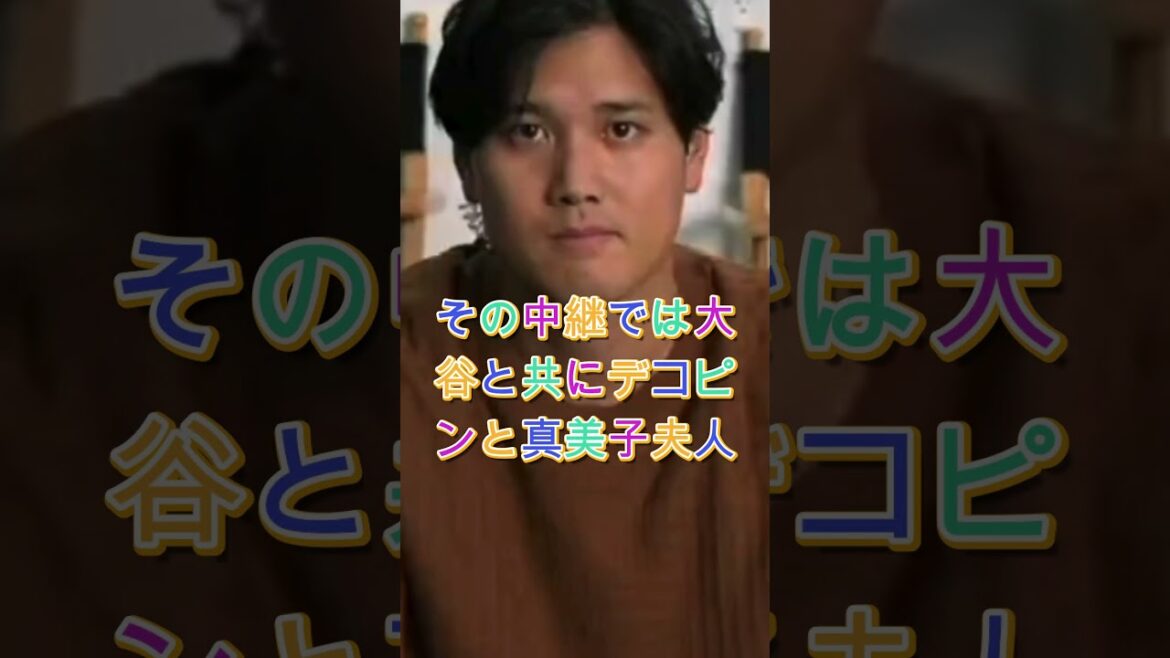 [Choquant]Le prix de la robe que portait Mme Mamiko lors de l'annonce du MVP a provoqué un tollé dans tout le pays😱👗✨