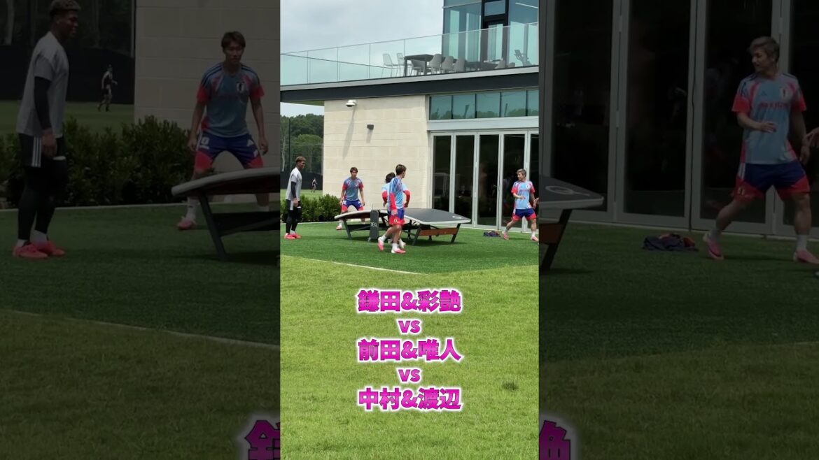 #Daichi Kamata #Aya Suzuki VS #Keito Nakamura #Tsuyoshi Watanabe VS #Daizen Maeda #Yuito Suzuki Affrontement Techball ! #shorts #Équipe nationale de football du Japon #daihyo #Coupe du Monde Fifa 2026