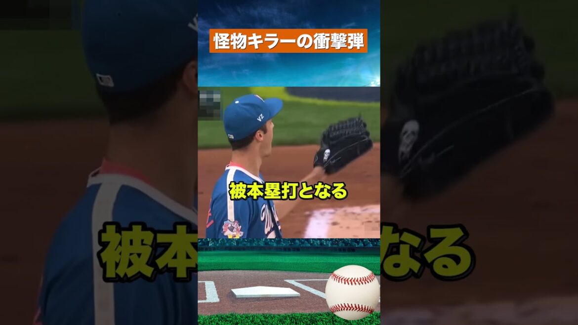 [Réussite]Seiya Suzuki, monstre bras droit numéro 11 ! Le seul record que les données américaines choquent #mlb #baseball