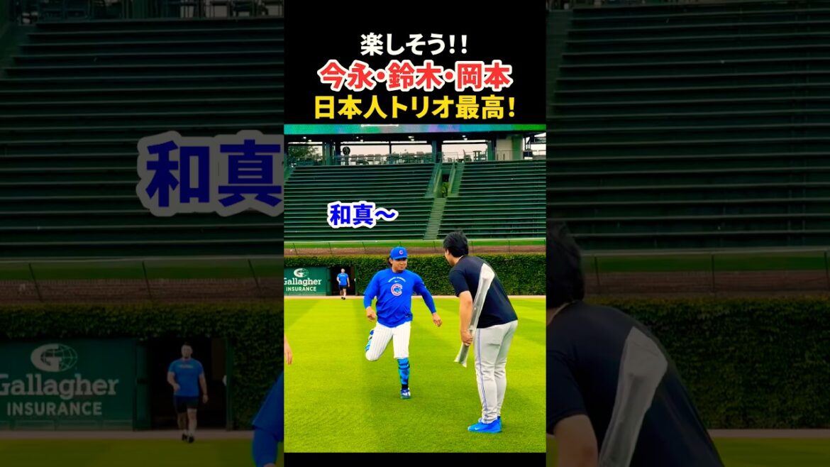 Le trio japonais d'Imanaga Suzuki Okamoto est le meilleur 👏 #Shohei Ohtani #mlb #shorts #dodgers