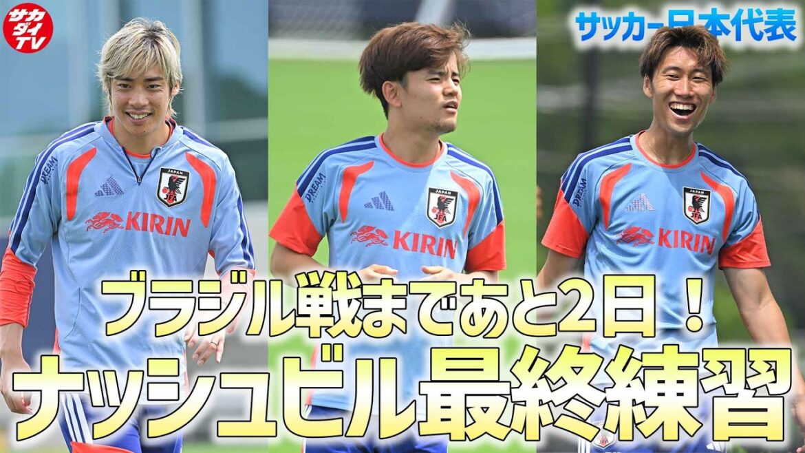 [Equipe Nationale du Japon]Enfin le dernier Nashville ! S'entraîner avant de déménager à Houston, théâtre du match contre le Brésil !
