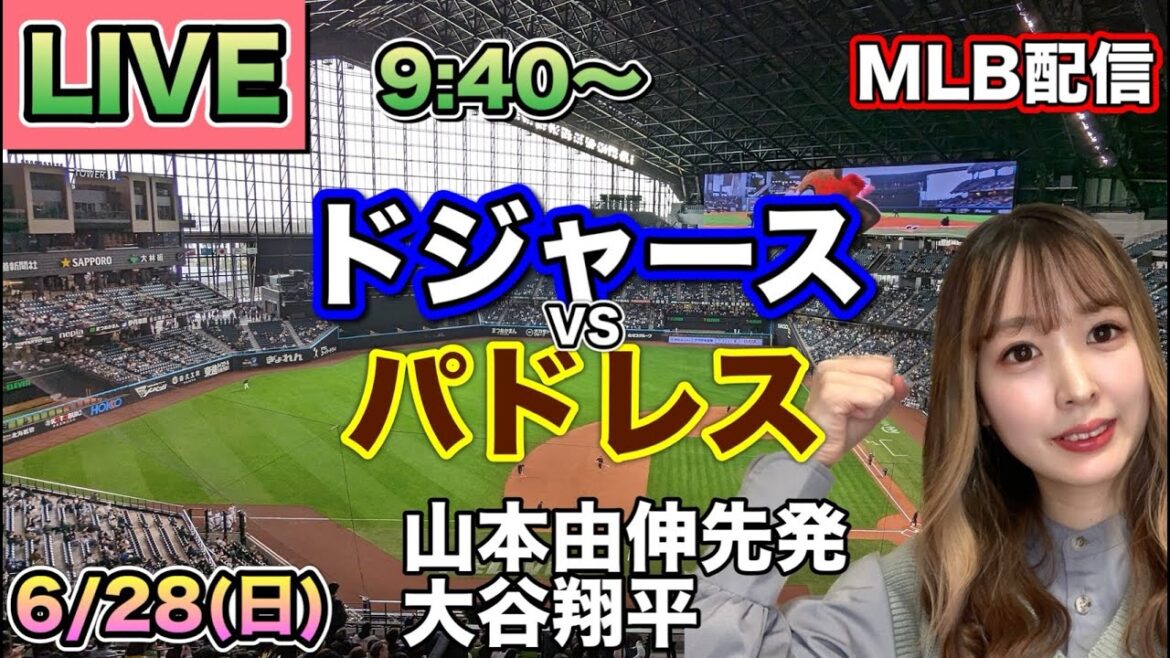 [Partant Yoshinobu Yamamoto, Shohei Ohtani]Répartition Dodgers vs Padres MLB ⚾26/6/28