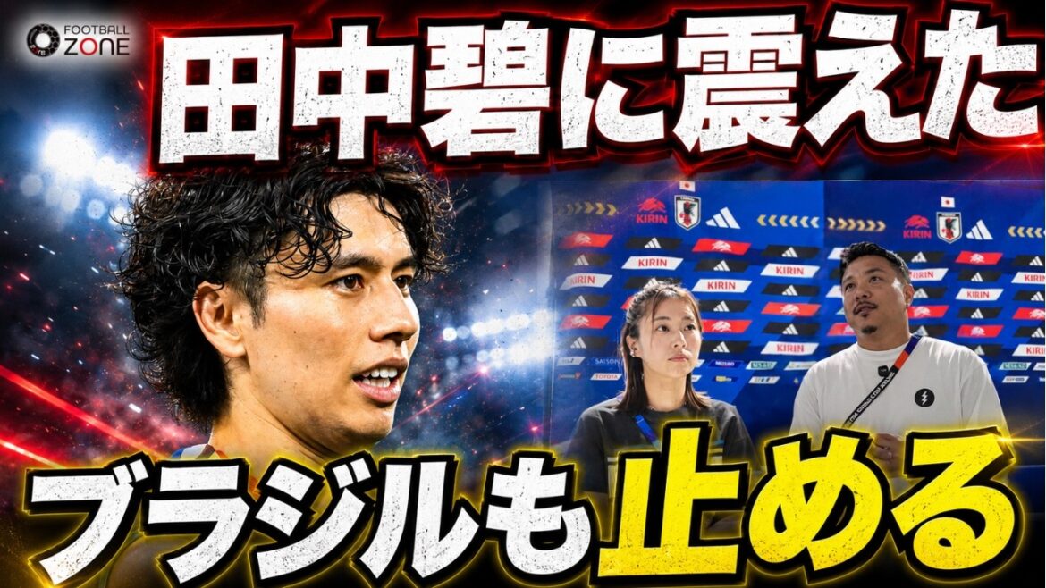 [Cadeau super généreux ! ]Résumé du match contre la Suède ! "Wataru Endo a été possédé" Rihiro Yasuda est secoué par la défense divine d'Aoi Tanaka ! Nous offrirons également des produits locaux en édition limitée pour la Coupe du Monde ! ?[Rapport local de la Coupe du monde]
