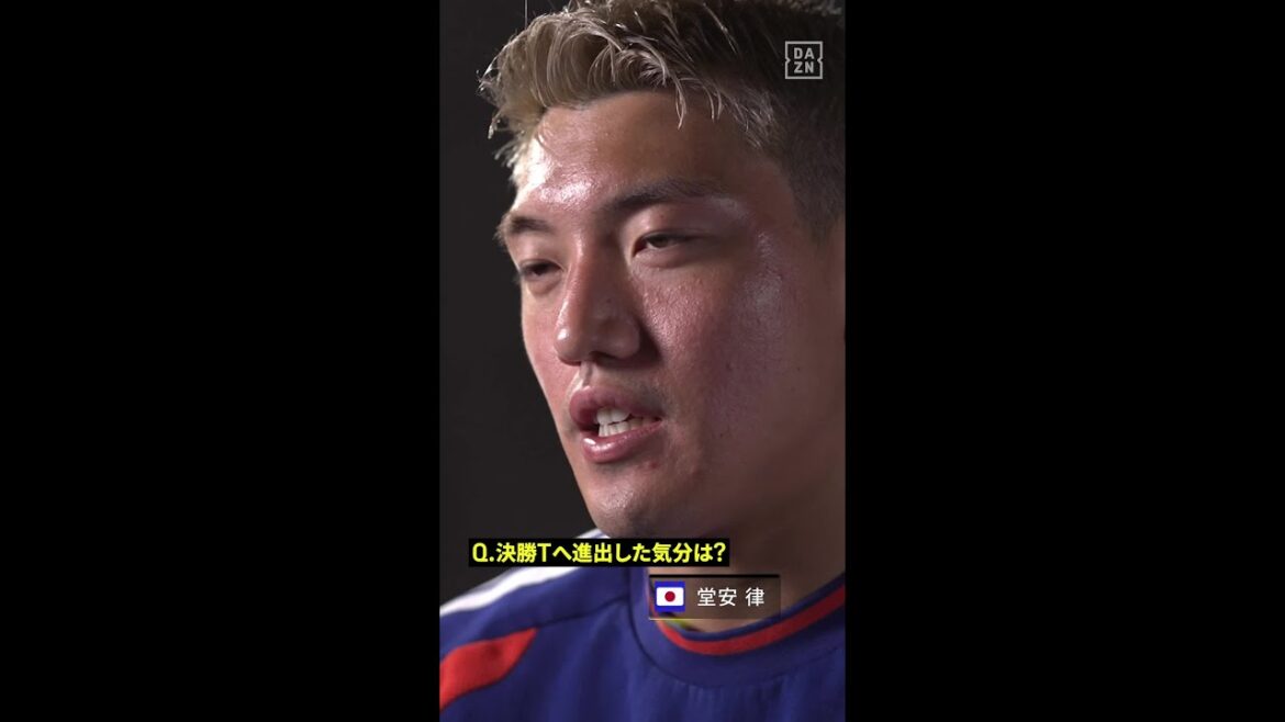 🇯🇵Doan Ritsu "Nous devons passer à la vitesse supérieure à partir de là pour gagner" #fifaWorldCup #Si vous voulez vraiment en profiter, DAZN