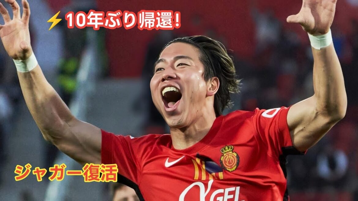 [Dernières nouvelles]Takuma Asano reviendra définitivement à Hiroshima ! Les fans se réjouissent de son retour après 10 ans !