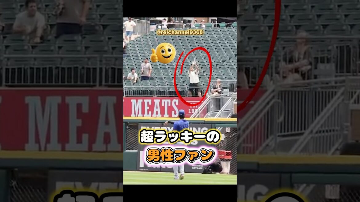 [Shohei Otani]Fan masculin super chanceux avant le match 😍😍😍 #shorts #mlb #Shohei Otani