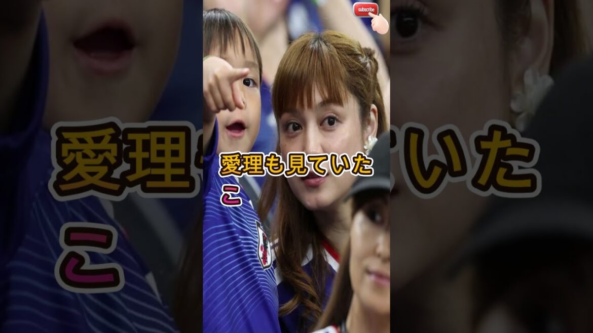 [Impressionnant]Quelle est « l'action inattendue » dont a fait preuve sa femme Airi Taira en réponse au grand accomplissement de Yuto Nagatomo ? Un moment émouvant qui a fait pleurer les fans !