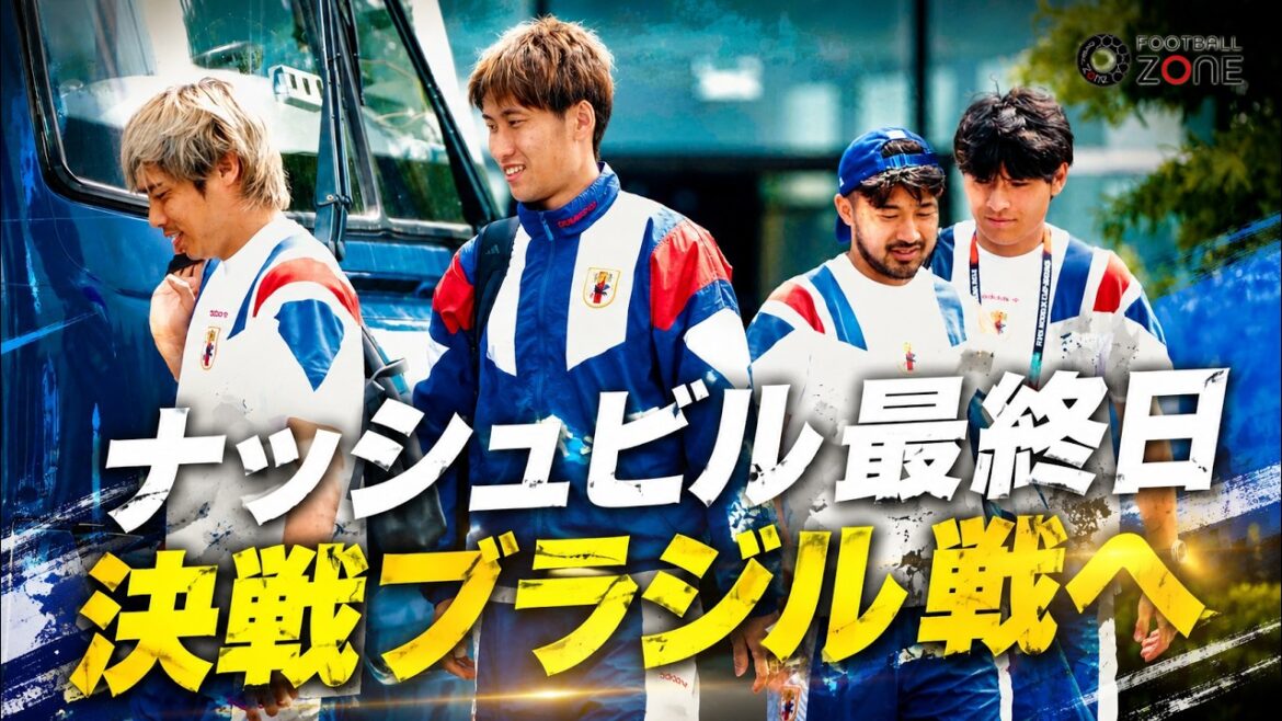 [Sur le lieu de la bataille décisive]Le représentant du Japon se rend à Houston ! Takefusa Kubo est également monté à bord du bus ! L'entraîneur Moriyasu lance un test tactique final qui n'a pas été divulgué au début pour vaincre le Brésil[Rapport sur le terrain de la Coupe du monde]