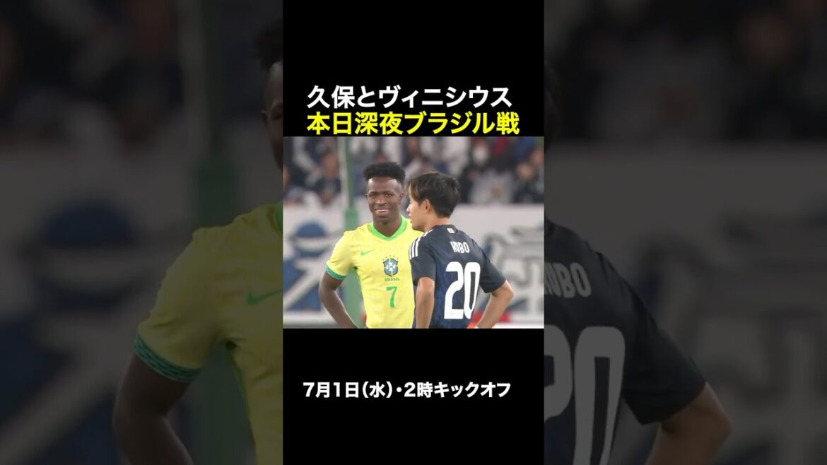 [Coupe du Monde]Juste avant le Japon contre le Brésil ! La scène d'avant-match de Takefusa Kubo et Vinicius est un sujet brûlant