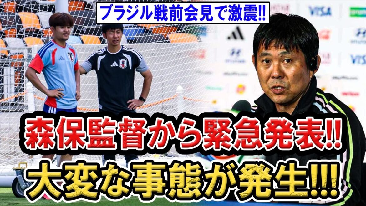 [Choquant]Les propos de l'entraîneur Moriyasu juste avant le match contre le Brésil glacent tout le Japon