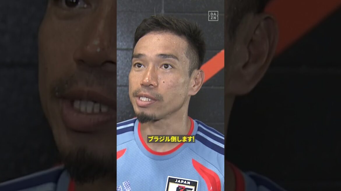 [🇧🇷NousvaincronsleBrésil!】🇯🇵MatchdeYutoNagatomocontreleBrésilinterviewlaveille🎤#fifaWorldCup#SituveuxvraimentenprofiterDAZN