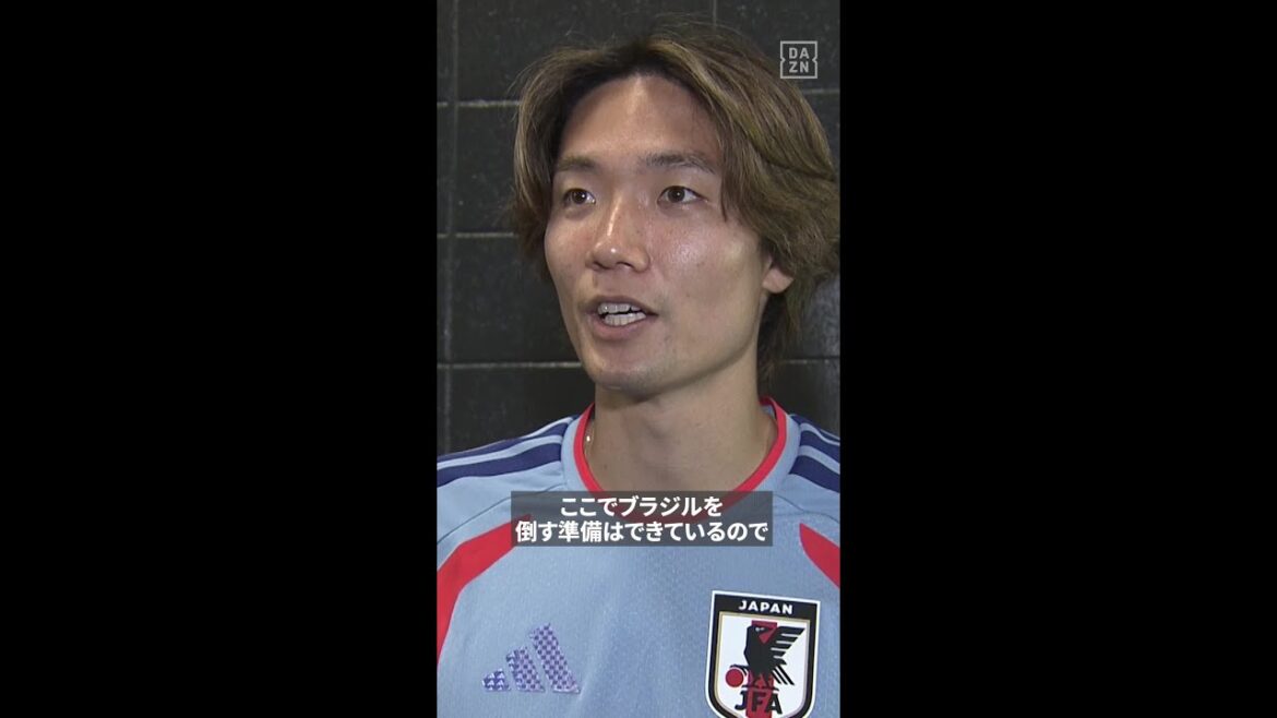 [Prêt à battre le Brésil]🇯🇵 Match de Ko Itakura contre le Brésil 🇧🇷 Interview la veille 🎤 #fifaWorldCup #Si vous voulez vraiment en profiter, rendez-vous sur DAZN