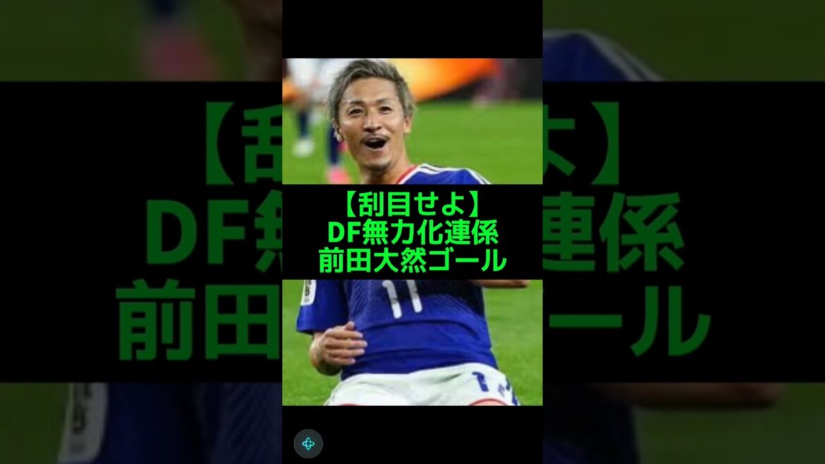 ​[Superbe combinaison]Ritsu Doan, Kiyo Ueda et Daizen Maeda déchirent la Suède #Ritsu Doan #Japan National Team