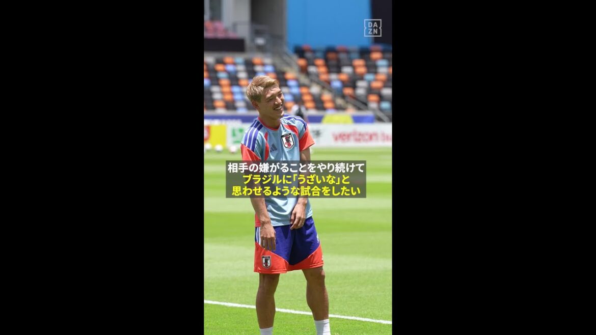 [Se rendre au match de 🇧🇷 avec la détermination de porter le numéro 10 de 🇯🇵 sur son dos]La « force compétitive » de Ritsu Doan ne peut être démontrée que dans le plus grand match #Coupe du Monde de la FIFA #Si vous voulez en profiter sérieusement, rendez-vous sur DAZN