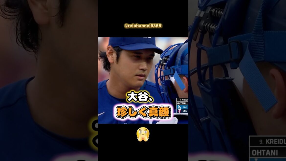 [Shohei Otani]Otani a un visage impassible rare 😳 #shorts #mlb #Shohei Otani