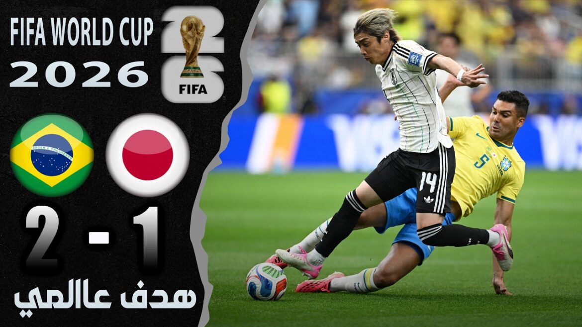 Résumé du match entre le Brésil et le Japon 2-1 | Le Brésil et le Japon visent la Coupe du Monde 2026