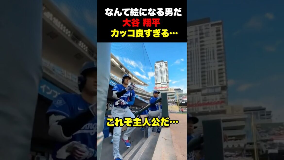 Shohei Otani est tellement cool quand il vient au bâton✨