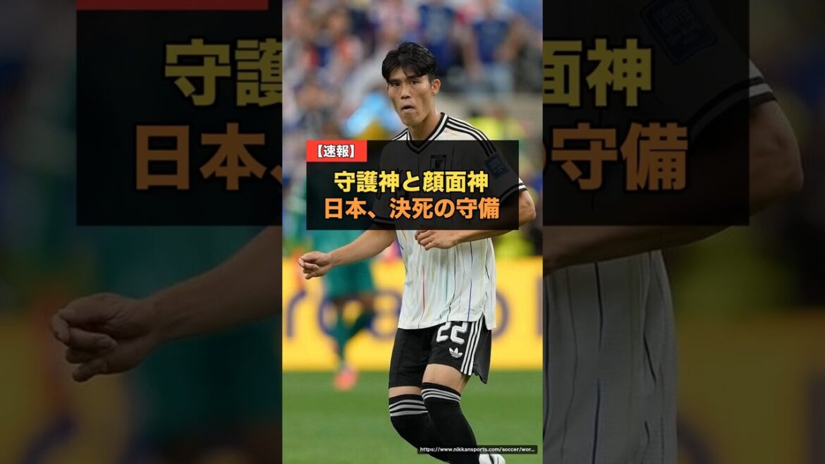 [Coupe du monde 2026]Dieu gardien et dieu du visage... Takehiro Tomiyasu bloque sur la ligne de but avec son visage, Ayane Suzuki effectue également des arrêts répétés[Réaction à l'étranger]#Équipe nationale de football du Japon