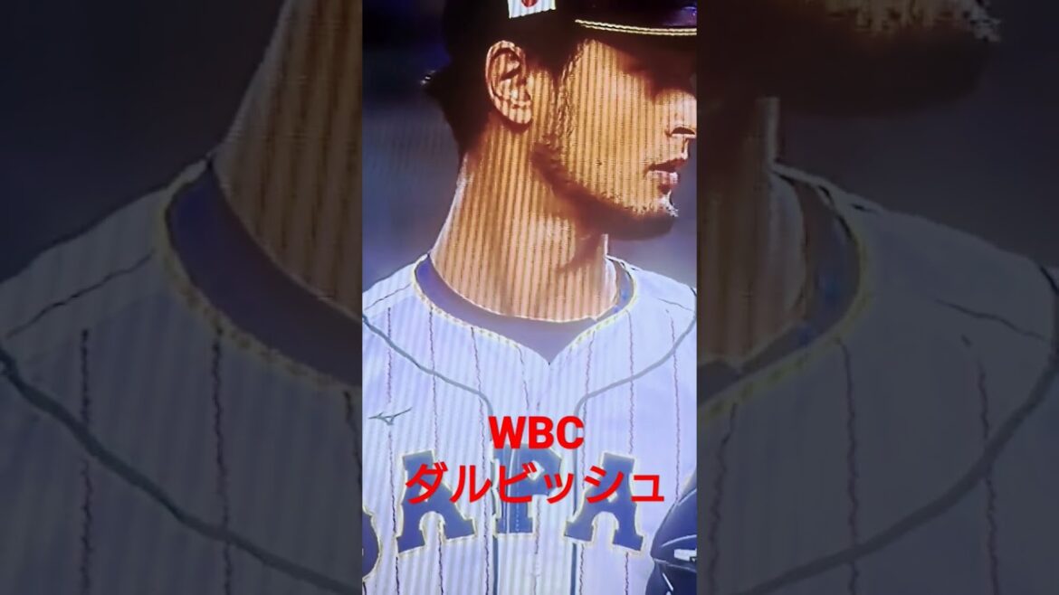 WBC Samurai Japon Darvish #Équipe nationale du Japon #Darvish #WBC WBC Samurai Japon Darvish #Équipe nationale du Japon #Darvish #WBC