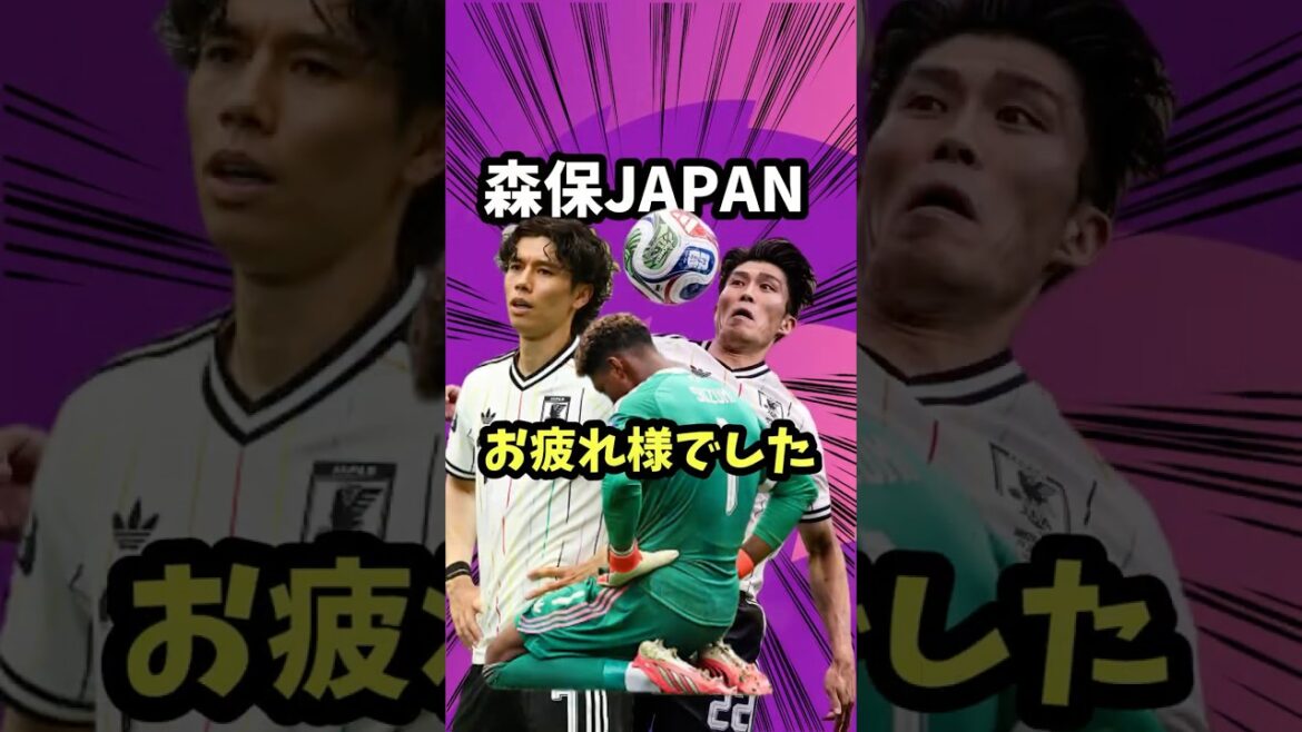 Merci pour votre travail acharné de la part de l'équipe nationale japonaise[Coupe du Monde/Moriyasu JAPON/Équipe nationale du Brésil/Cunha/Vinicius/Kaishu Sano/Doan/Tomiyasu/Ito/Ueda/Neymar/Ancelotti/Aya Suzuki]