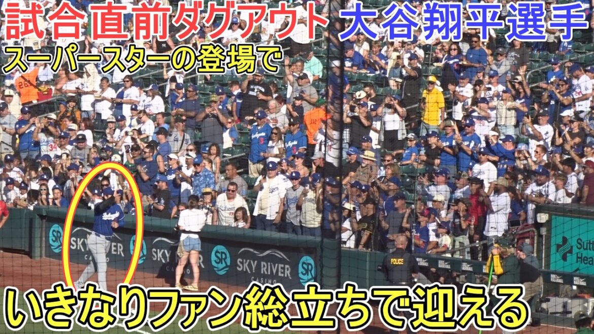 ♦Les fans se sont levés juste en entrant sur le terrain♦[Shohei Otani]contre l'Athlétisme ~ Premier match de la série ~ Dodgers contre l'Athlétisme 2026