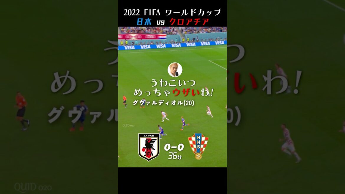 [La meilleure vue]Coupe du Monde de la FIFA 2022, Japon contre Croatie[Commentaire en direct japonais/Commentaire de Keisuke Honda]