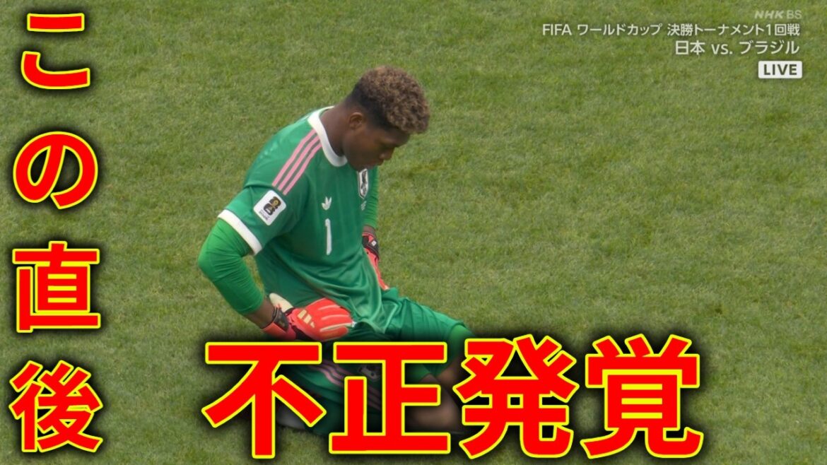 [Coupe du monde de football 2026]Le match équipe nationale du Japon contre Brésil inondé de critiques. Je ne peux pas le pardonner. Le but de football du Japon contre le Brésil lors de la Coupe du monde 2026 met en évidence Kaishu Sano