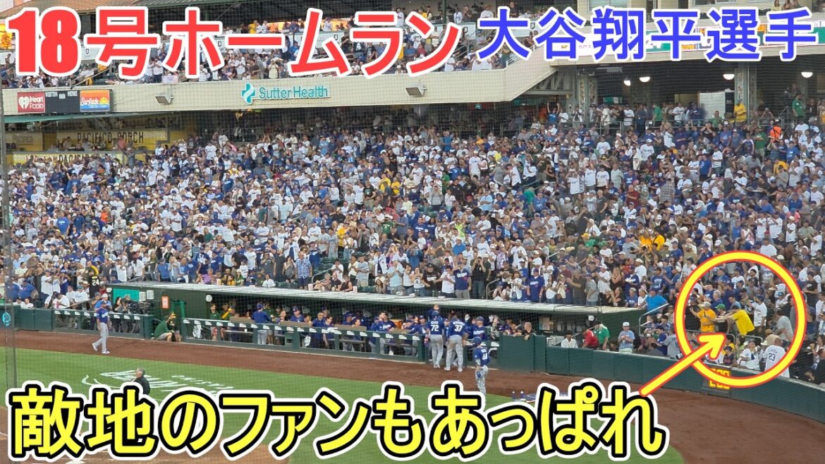 ㊗️Non. 18 circuits㊗️ Deux de plus pour atteindre le 300e total dans les tournois majeurs[Shohei Ohtani]contre l'Athlétisme ~ Premier match de la série ~ Shohei Ohtani contre l'Athlétisme 2026