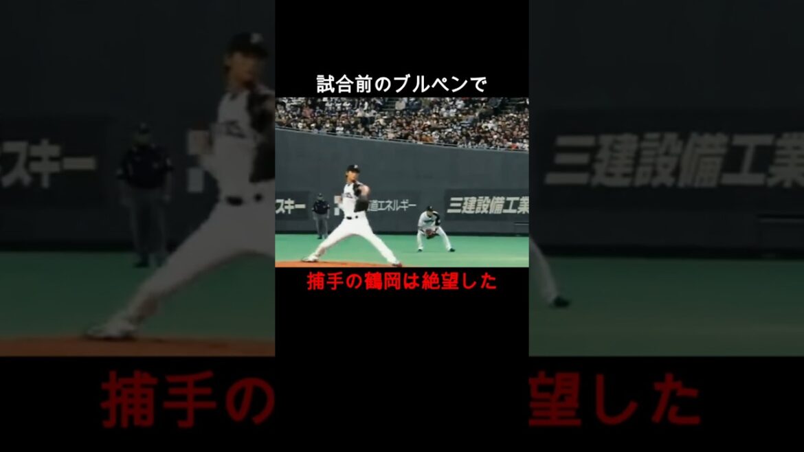 Darvish !! Le « changement de vitesse ultime » présenté dans les Japan Series – le lancer debout tenace d’un as absolu avec des blessures sur tout le corps #Professional Baseball #Nippon-Ham Fighters #Yomiuri Giants Darvish !! Le « changement de vitesse ultime » présenté dans les Japan Series - le lancer debout tenace d'un as absolu avec des blessures sur tout le corps #Professional Baseball #Nippon-Ham Fighters #Yomiuri Giants